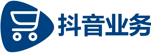 抖音业务下单24小时便宜|低价网站快速点赞|DY点赞全网最低